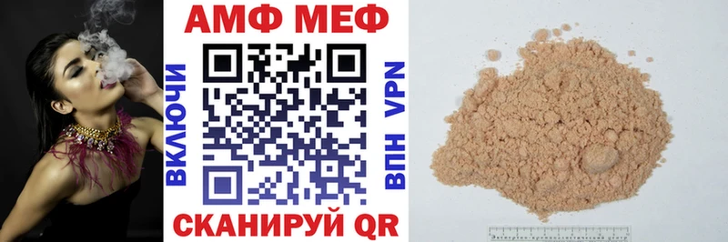 АМФЕТАМИН 98% Злынка