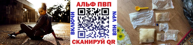 APVP Соль  Злынка 