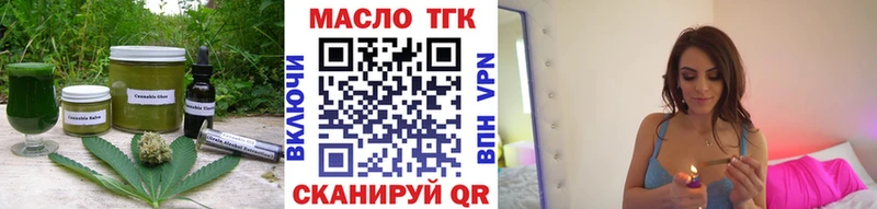 гидра как войти  как найти закладки  Злынка  Печенье с ТГК конопля 