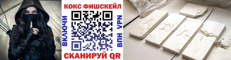 COCAIN Fish Scale блэк спрут ONION Злынка