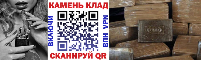 Гашиш hashish  Злынка 