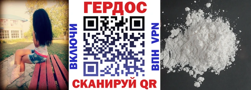 кракен tor  Злынка  ГЕРОИН VHQ  хочу  