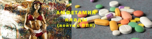 МДМА Абдулино