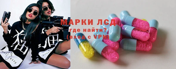 МДМА Абдулино