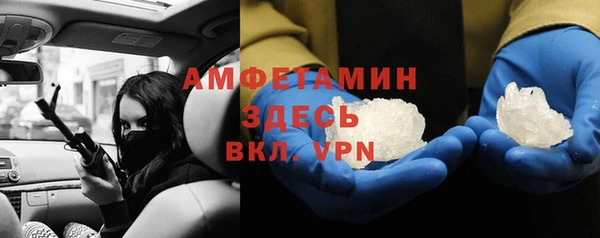 кокаин перу Абаза