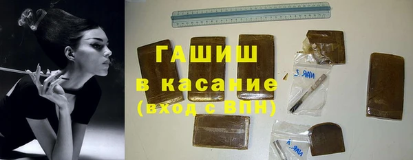 шишки Абинск