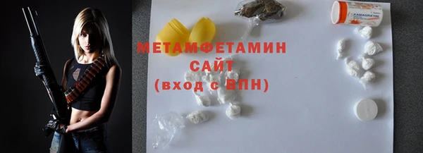 МДМА Абдулино