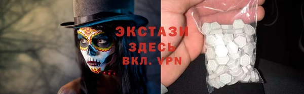 шишки Абинск