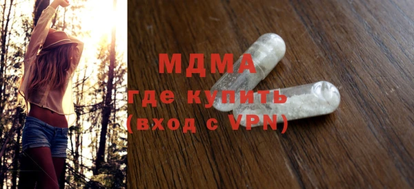 шишки Абинск
