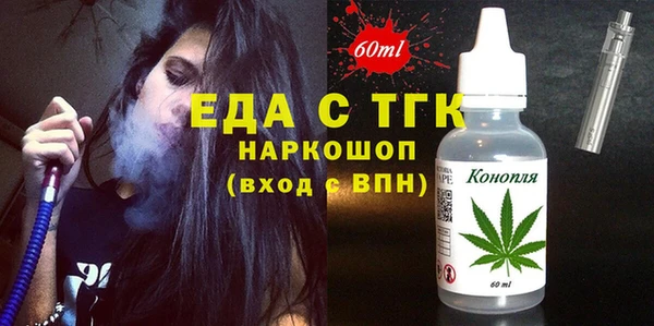 кокаин перу Абаза