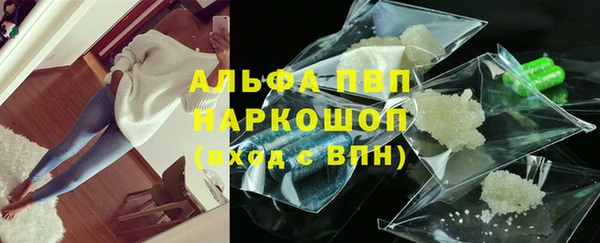 кокаин перу Абаза