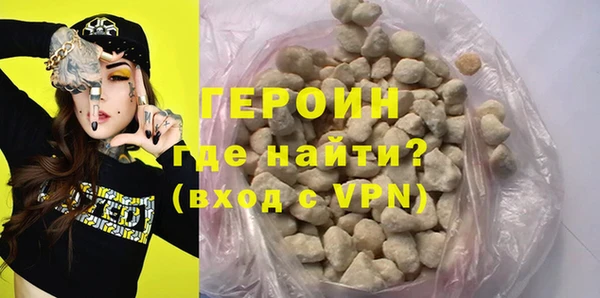 кокаин перу Абаза