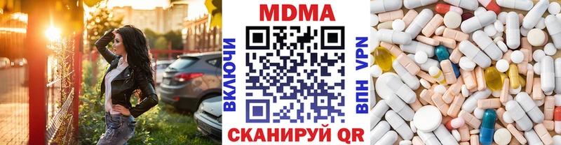 MDMA crystal  наркота  ОМГ ОМГ маркетплейс  Злынка 