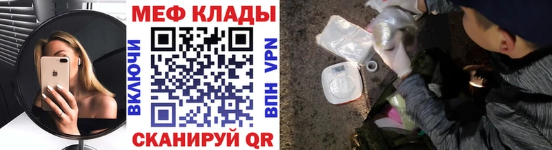 МЯУ-МЯУ VHQ  где найти   MEGA ТОР  мориарти какой сайт  Злынка 