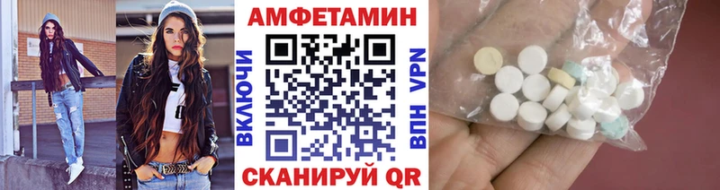 наркотики  Злынка  маркетплейс какой сайт  Первитин Декстрометамфетамин 99.9% 