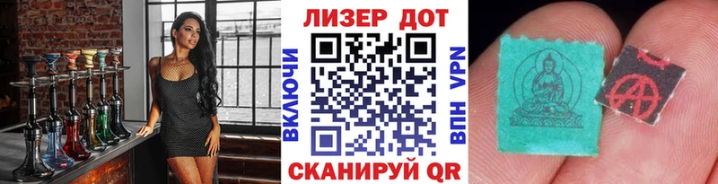 где купить наркоту  ссылка на мегу ССЫЛКА  Марки NBOMe 1500мкг  Злынка 