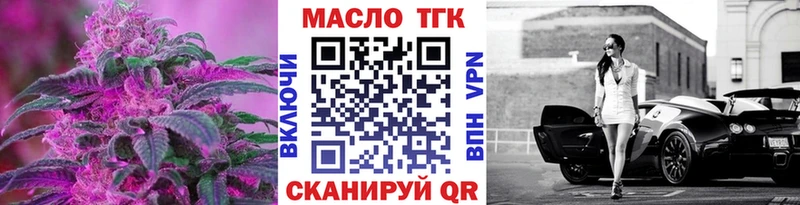 Дистиллят ТГК жижа  Злынка 